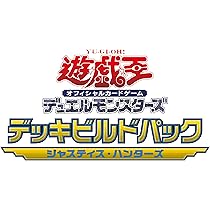 Amazon.co.jp: Yu-Gi-Oh! TCG Duel Monsters Deck Build Pack, Justice