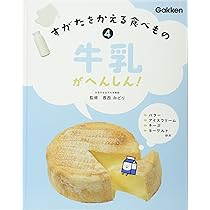 Amazon.co.jp: 1大豆がへんしん! : 香西みどり: 本
