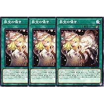 Amazon.co.jp: 遊戯王カード INFO-JP040 白き森の妖魔ディアベル