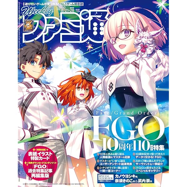 Amazon.co.jp: TYPE-MOONエースVOL.16 (カドカワムック) : TYPE-MOON: 本