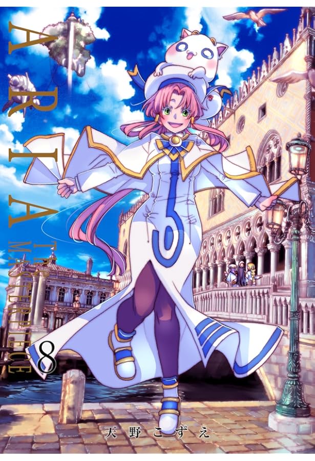 Amazon.co.jp: ARIA 全12巻 完結セット (BLADE COMICS) : 天野 こずえ: 本