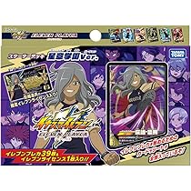 Amazon.co.jp: イナズマイレブン イレブンプレカ & ライセンス