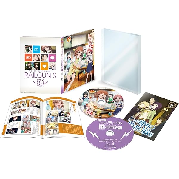 Amazon.co.jp: とある科学の超電磁砲S 第8巻 (初回生産限定版) [DVD