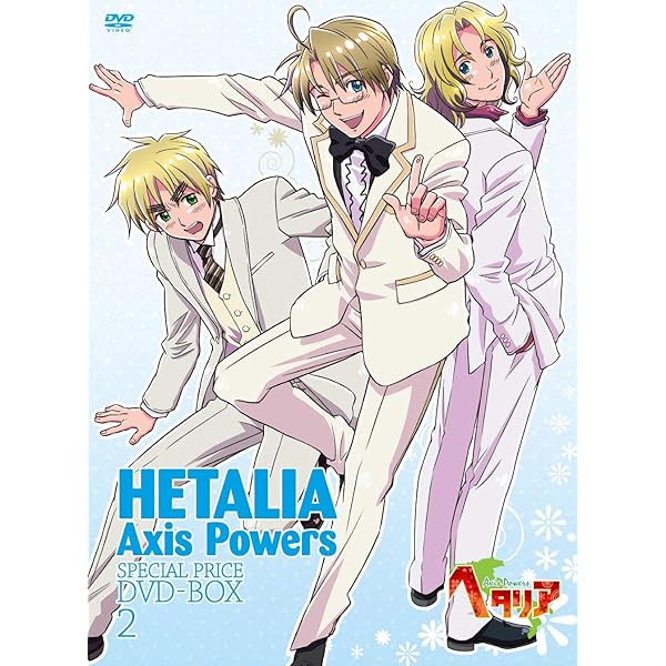 Amazon.co.jp: アニメ「ヘタリア Axis Powers」スペシャルプライスDVD