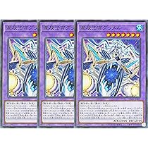 Amazon.co.jp: 【3枚セット】 遊戯王カード DBJH-JP008 計都星辰