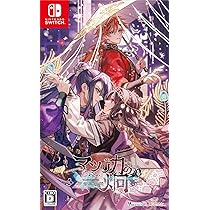 Amazon.co.jp: 【Switch】マツリカの炯-kEi- 天命胤異伝 : ゲーム