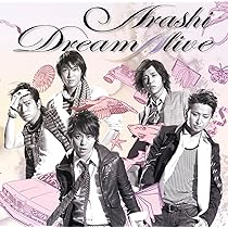 Amazon.co.jp: Time(初回限定盤) - 嵐: ミュージック