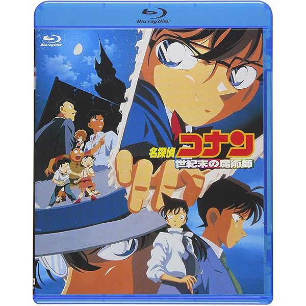 Amazon.co.jp: 劇場版名探偵コナン 瞳の中の暗殺者 (Blu-ray) : 青山