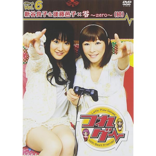 Amazon.co.jp: つれゲー Vol.7 伊藤静&生天目仁美×クロックタワー