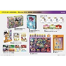 Amazon.co.jp: 【Amazon.co.jp限定】ドラゴンボールDAIMA Blu-ray BOX