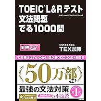 公式TOEIC Listening & Reading 問題集 11 | ETS |本 | 通販 | Amazon