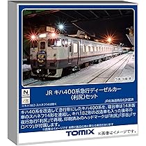 Amazon | トミーテック (TOMYTEC) TOMIX Nゲージ 特別企画品 JR キハ40