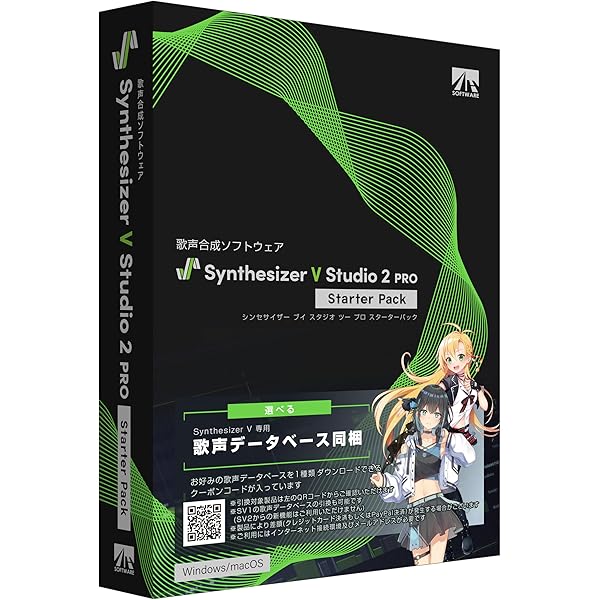 Amazon.co.jp: 音楽的同位体 可不(KAFU) スターターパッケージ 通常版