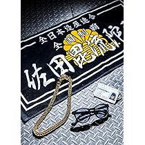 佐田のホビー2 SATA SPECIAL EDITION(特装版) ([バラエティ]) | 佐田