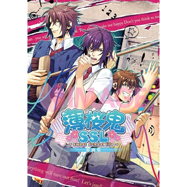 Amazon.co.jp: 薄桜鬼 十周年記念本 ~桜花爛漫~ : 電撃Girl'sStyle編集