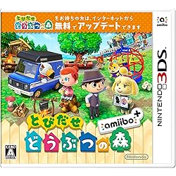 Amazon | とびだせ どうぶつの森 | ゲームソフト