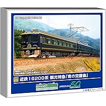 Amazon | グリーンマックス (Greenmax) Nゲージ 近鉄19200系 観光特急