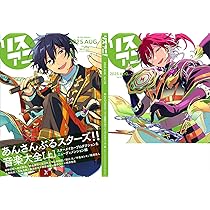 Amazon.co.jp: リスアニ！Vol.59「あんさんぶるスターズ！！」音楽大全