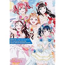 Amazon.co.jp: ラブライブ!スクールアイドルフェスティバル Aqours
