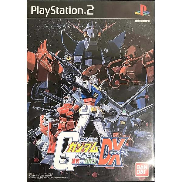 Amazon | 機動戦士ガンダム 連邦VS.ジオン&DX | ゲームソフト