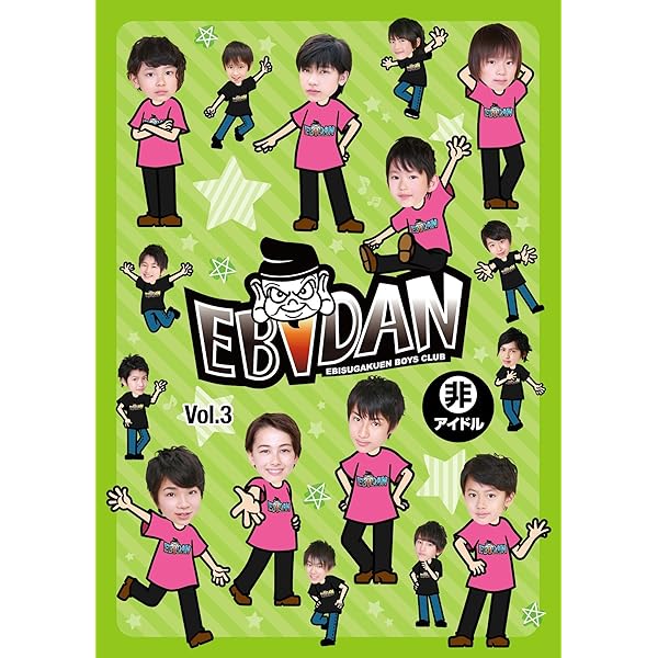 Amazon.co.jp: EBiDAN VOL.4 [DVD] : EBiDAN: DVD