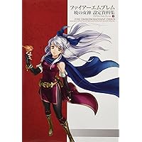 ファイアーエムブレム 蒼炎の軌跡 設定資料集 テリウス・リ