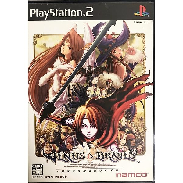 Amazon.co.jp: ファントム ~ PHANTOM OF INFERNO ~ (通常版) : ゲーム