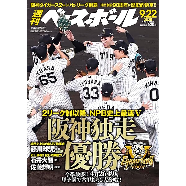 鈴木尚広の走塁バイブル | 鈴木 尚広 |本 | 通販 | Amazon