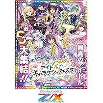 Amazon.co.jp: Z/X -Zillions of enemy X- EXパック第49弾 アイドル