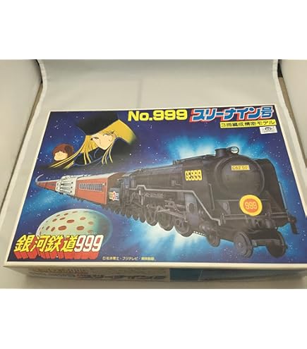 Amazon | 銀河鉄道999 メカコレ銀河鉄道999 6種セット | 鉄道模型 通販