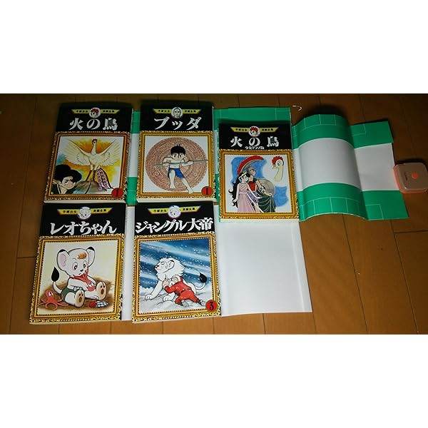 火の鳥 全16巻セット+少女クラブ版 計17冊セット 手塚治虫漫画全集