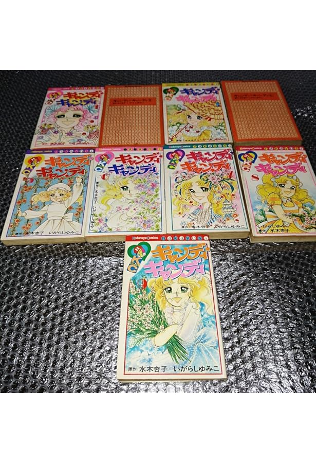 Amazon.co.jp: キャンディ・キャンディ (6) 中公文庫―コミック版