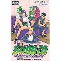 BORUTO―ボルト― 20 ―NARUTO NEXT GENERATIONS― (ジャンプコミックス