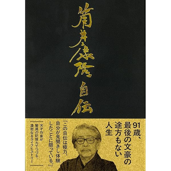 ハロー、マイ・ユーミン (一般書) | 松任谷 由実 |本 | 通販 | Amazon
