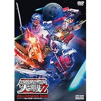 Amazon.co.jp: 仮面ライダー×スーパー戦隊×宇宙刑事 スーパーヒーロー