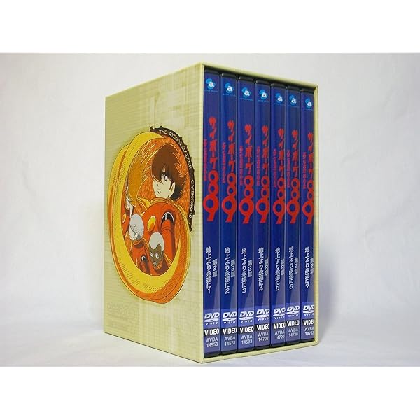 Amazon.co.jp: サイボーグ009 バトルアライブ篇 DVD-BOX : 櫻井孝宏