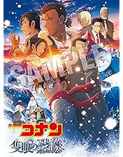 Amazon.co.jp: 劇場版名探偵コナン ハロウィンの花嫁 [通常盤] [DVD1枚