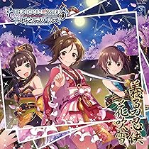 Amazon | THE IDOLM@STER CINDERELLA GIRLS STARLIGHT MASTER 36 義勇