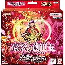 Amazon.co.jp: バンダイ(BANDAI) バトルスピリッツ 契約編:真 第4章 神