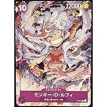 Amazon.co.jp: ONE PIECEカードゲーム ワンピースカードゲーム