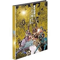 Amazon.co.jp: 聖闘士星矢 LEGEND of SANCTUARY ブルーレイBOX (初回