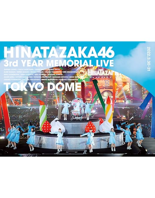 Amazon.co.jp: 日向坂46 4周年記念MEMORIAL LIVE 〜4回目のひな誕祭