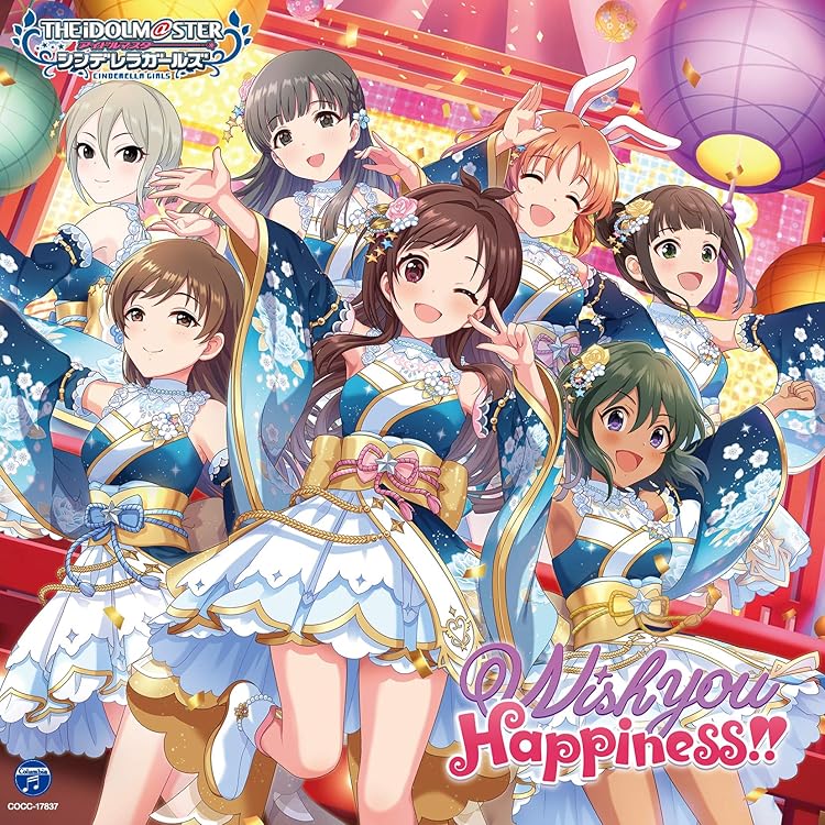 Amazon | THE IDOLM@STER CINDERELLA GIRLS STARLIGHT MASTER 36 義勇