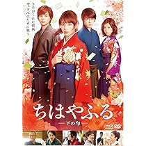Amazon.co.jp: ちはやふる -上の句- 豪華版 Blu-ray&DVDセット(特典Blu