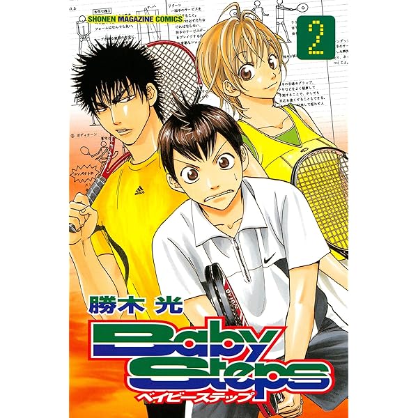 Amazon.co.jp: ベイビーステップ（1） (週刊少年マガジンコミックス