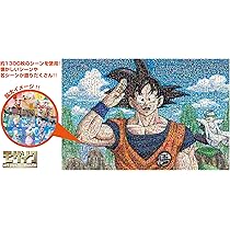 Amazon | エンスカイ 1000ピース ジグソーパズル ドラゴンボールZ
