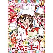 Amazon.co.jp: 夢色パティシエール 1 [DVD] : 天野いちご:悠木碧
