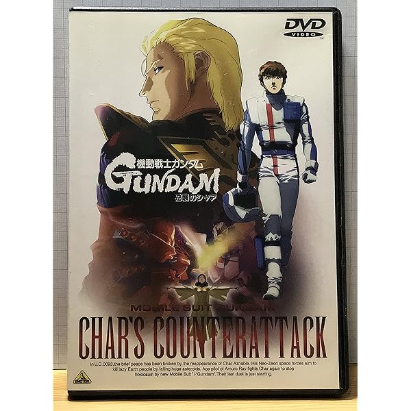 Amazon.co.jp: 機動戦士ガンダム THE ORIGIN 全6巻セット【レンタル