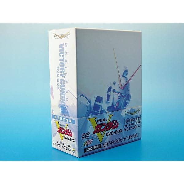 Amazon.co.jp: G-SELECTION ∀ガンダム DVD-BOX 【初回限定生産商品