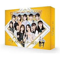 Amazon.co.jp: 新・乃木坂スター誕生！ 第1巻 Blu-ray BOX : 乃木坂46: DVD